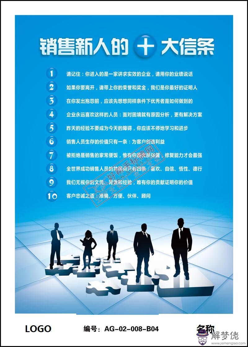 最霸氣最潮的團隊名字:幫忙起一個比較霸氣的游戲團隊的名字，拜托~！