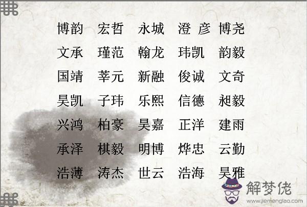 唐詩取名男孩名字:姓陳男孩取名，要出自古詩詞，或名句