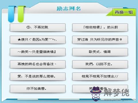 傷感落淚的網名:最傷感流淚網名是什麼