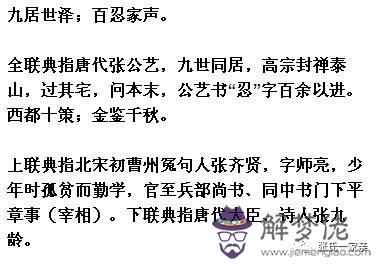 玄字取名好不好:帶霄的名字好不好