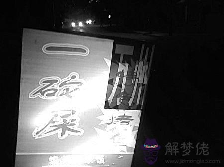 朗朗上口的女孩名字:形容女孩子的名字,一個字的姓阮 聽起來朗朗上口