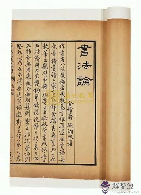 姓蔣女孩名字洋氣一點:姓蔣的女孩取什麼名字好聽,