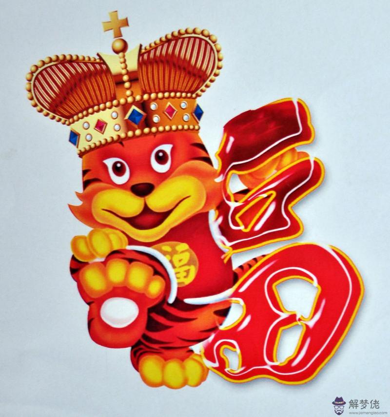 為什麼說1998年的虎是百年難遇  1998年土虎命幾月最不好