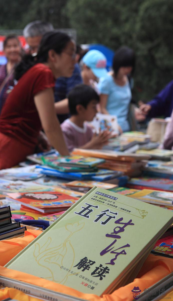金木水火土命查詢表圖 免費五行八字查詢