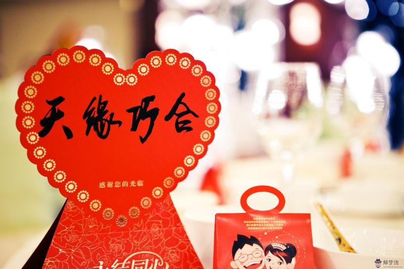 輸入雙方生日測緣分 免費預測一生幾次婚姻