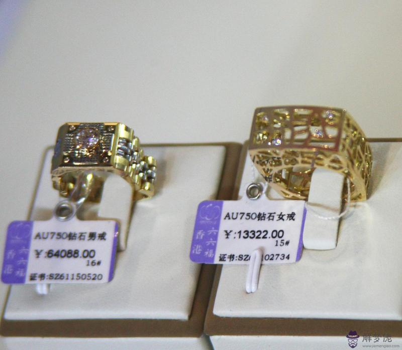 免費生辰八字看婚期 生辰八字算結婚吉日