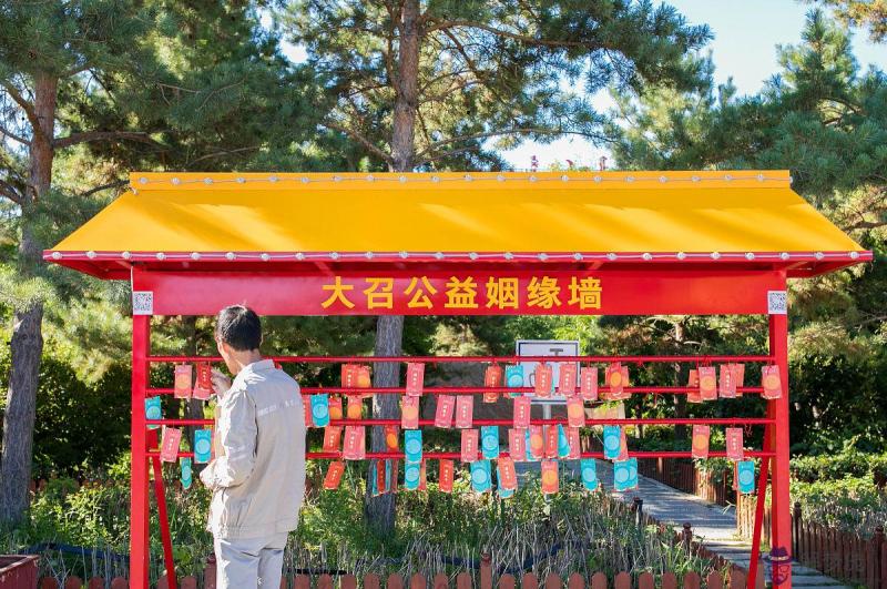 免費看八字看一生運程 免費算姻緣