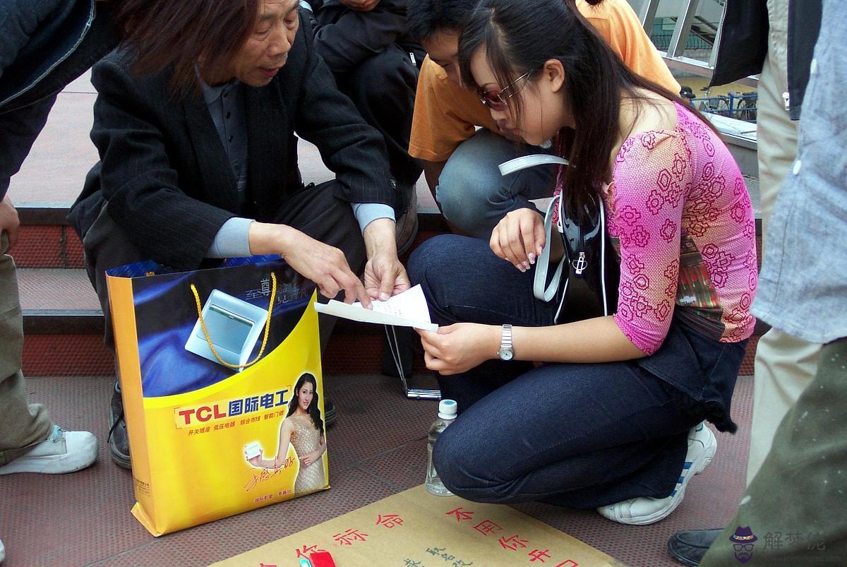 免費算命看婚姻 免費算命八字看婚姻