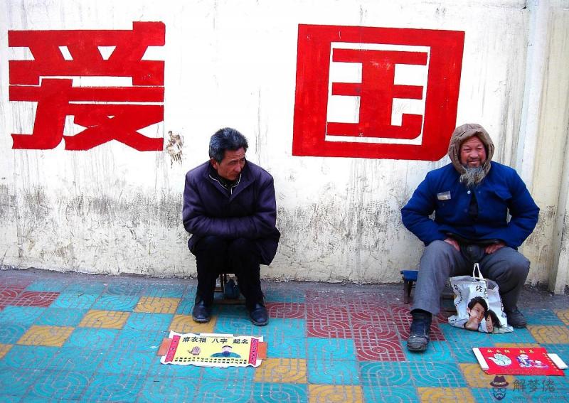 免費算命看婚姻 免費算命八字看婚姻