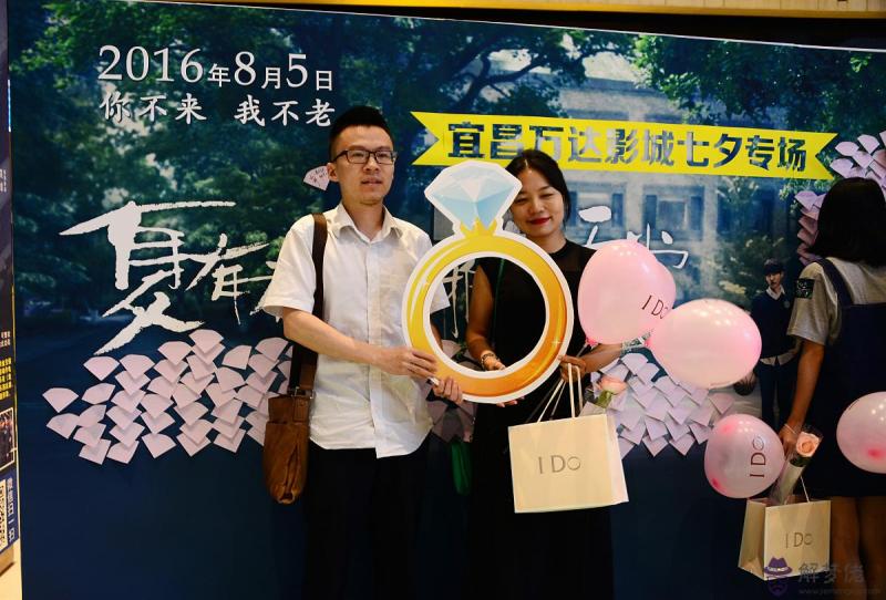 020年免費算命一年運勢