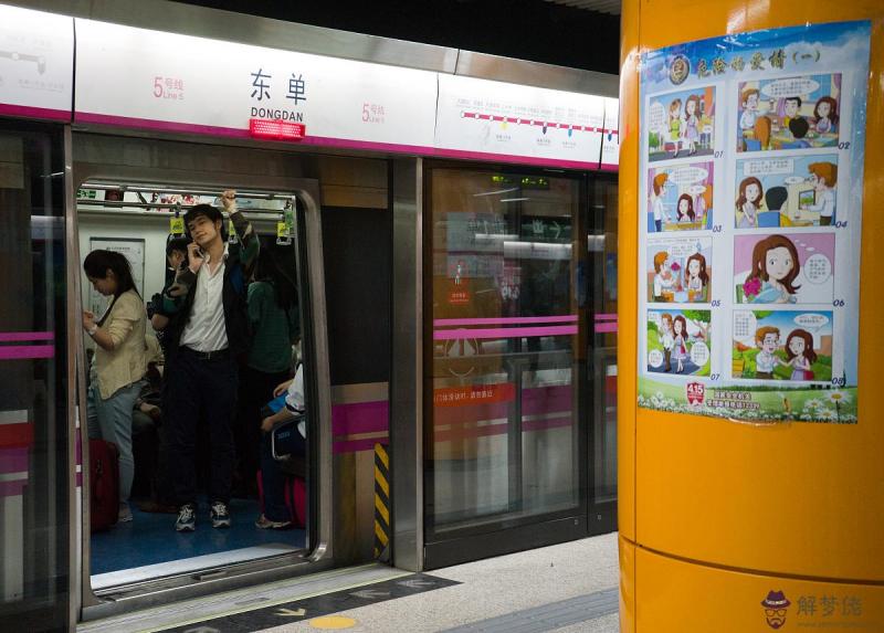 屬鼠本命年可以結婚嗎 屬鼠的和什麼屬相最配