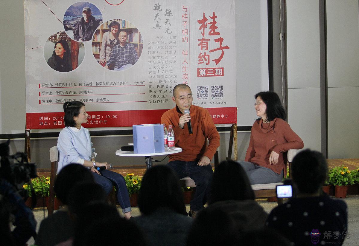 免費測試兩人今生關系 最準的兩人關系測試