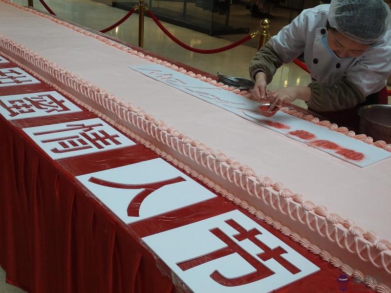 2生肖相生相克圖