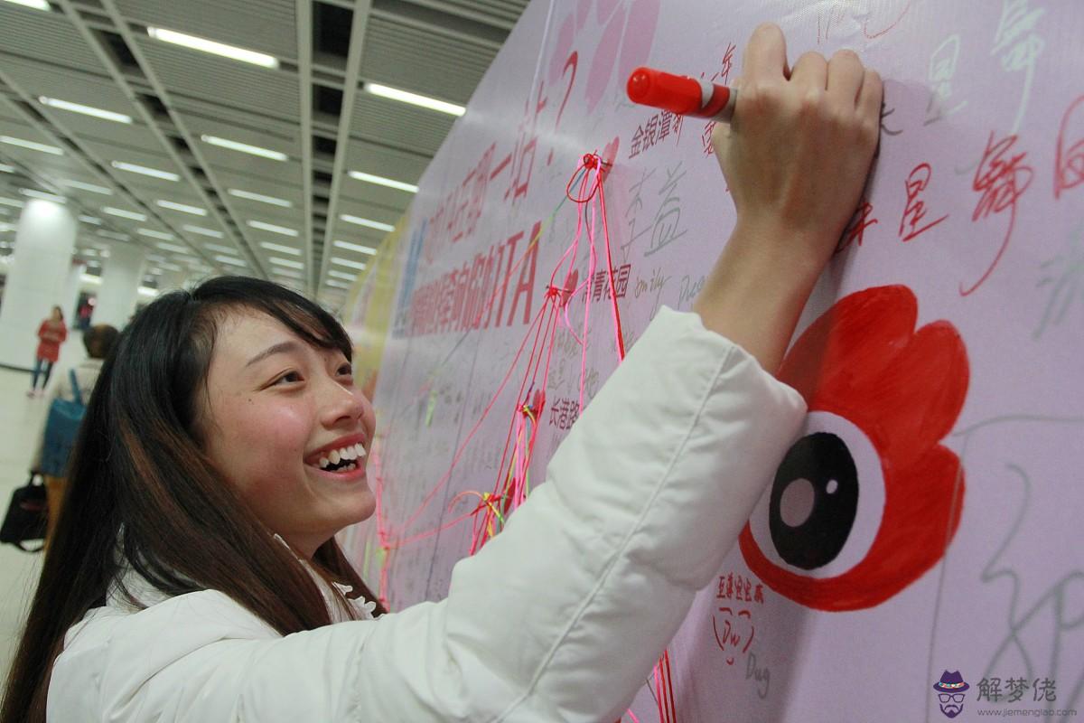 免費八字測幾段婚姻 免費算一生有幾次婚姻