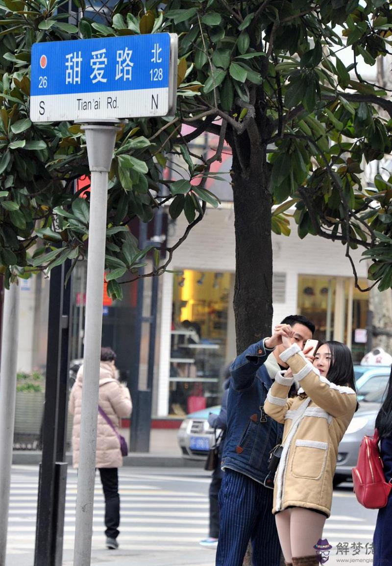 八字看命中注定的配偶免費 免費算命婚姻預測未來配偶