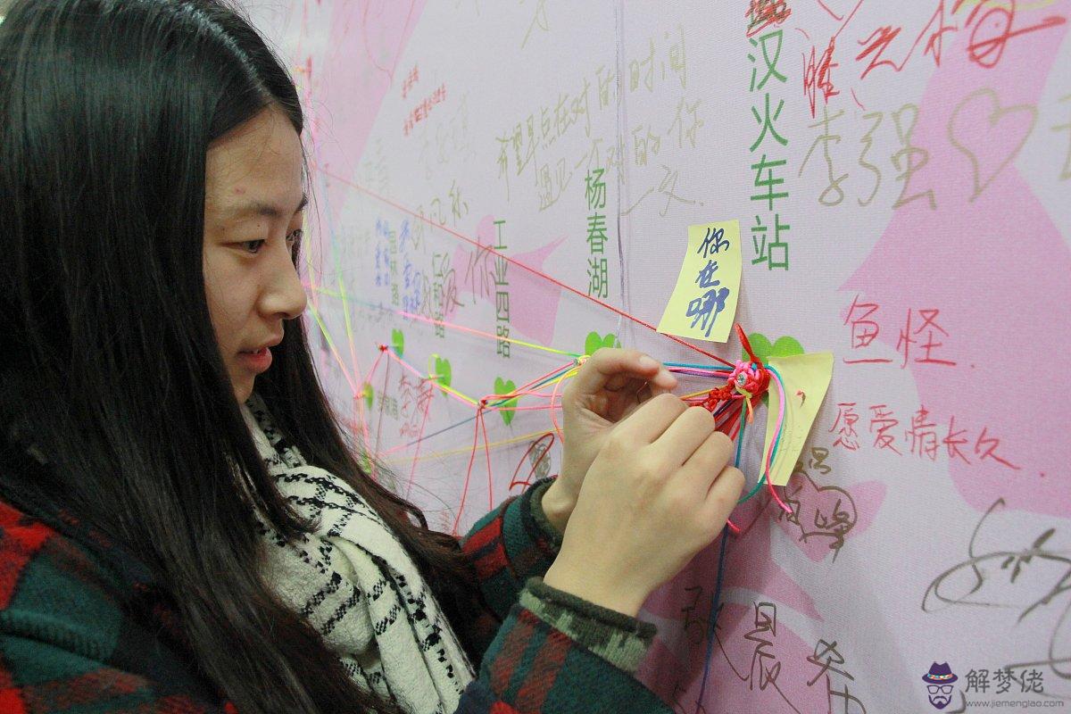 測你這輩子幾次婚姻 測你這輩子會有幾個孩子