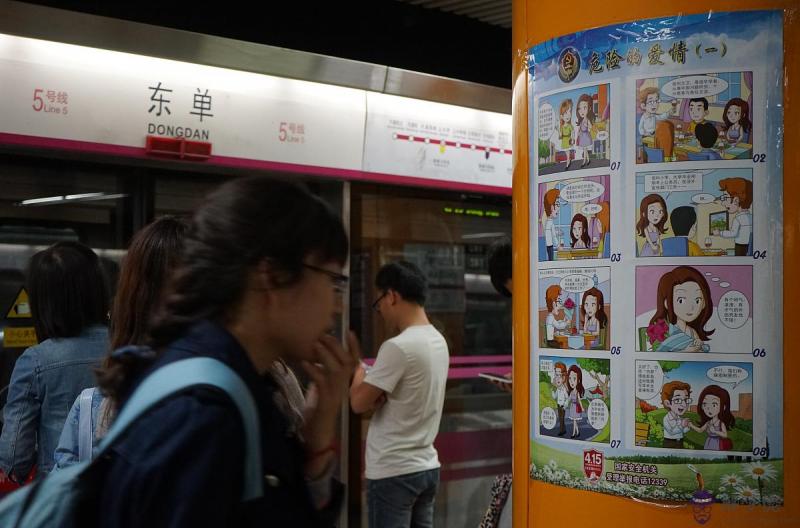 我見過一個算命的高人 算命真的準嗎