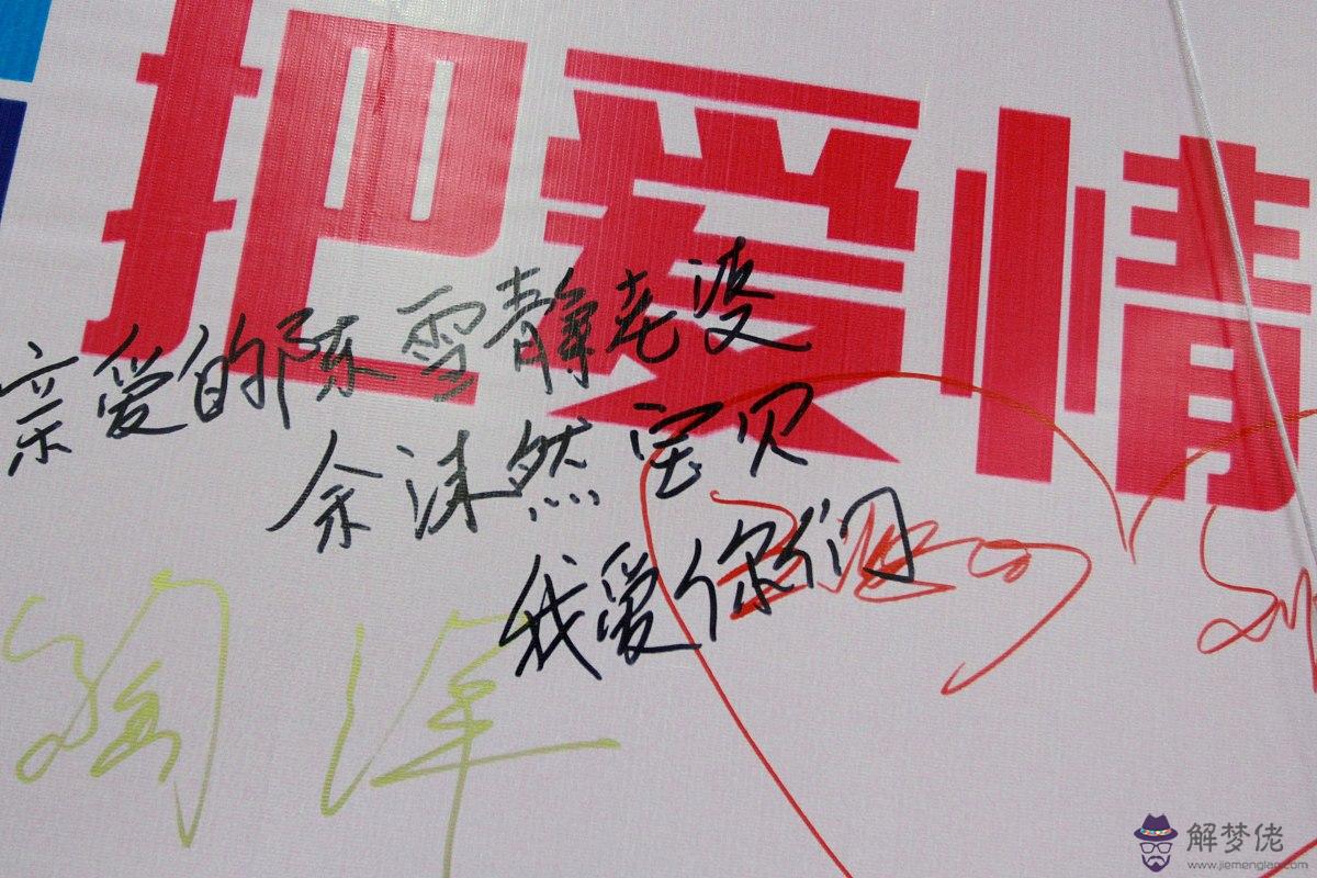 屬龍的女人佩戴什麼好 屬龍的女人婚姻狀況