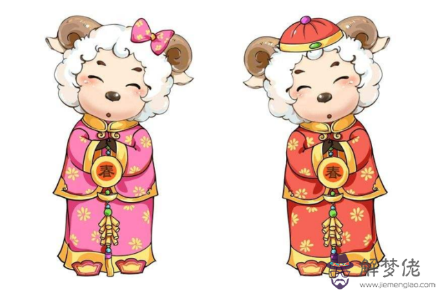 兩個屬羊的人結婚好嗎