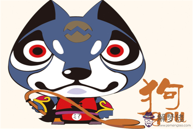 屬狗和屬鼠相配嗎