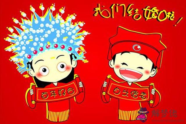 屬相婚配里的婚姻不好該怎麼化解?