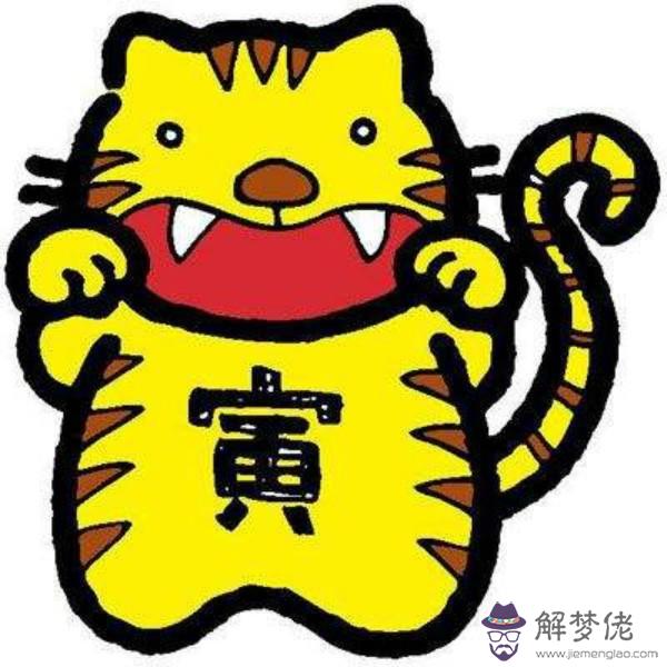虎和蛇相配婚姻如何