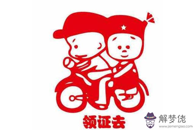 8年出生的新人屬什麼生肖婚配？"