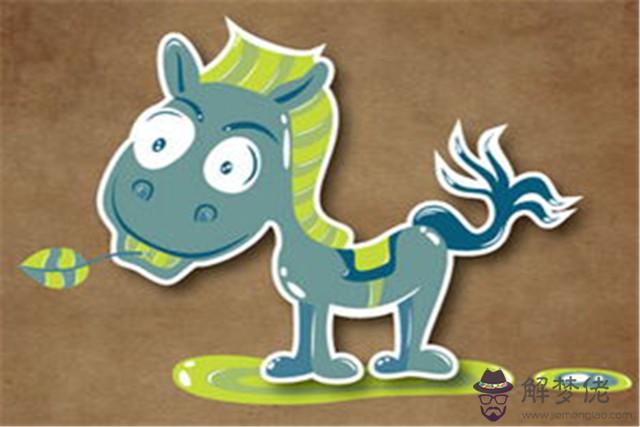 屬馬的和什麼屬相相沖