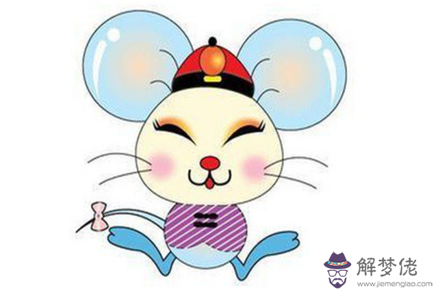 屬牛和屬鼠的婚姻如何