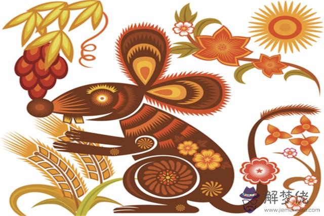 屬雞的和屬鼠的婚姻配嗎