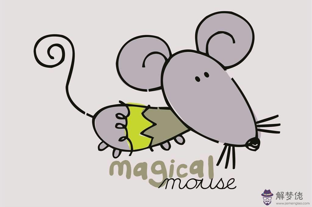 6年屬鼠的多大結婚好