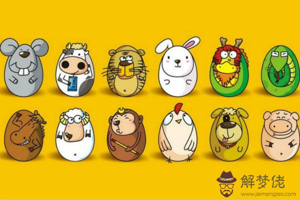 必看！十二生肖相克相沖口訣