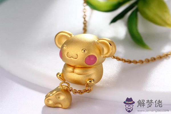 020屬鼠本命年女人要注意什麼"