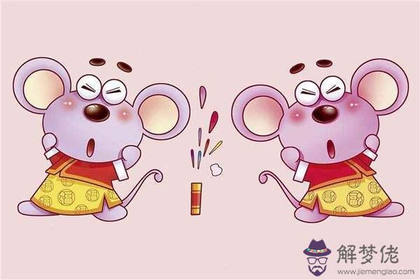 本命年怎麼算 2020本命年是多少歲