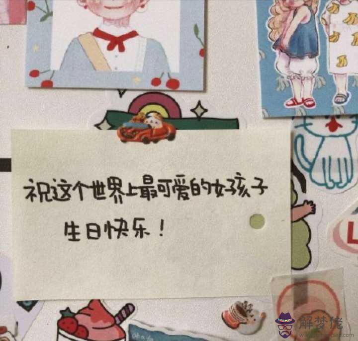 簡單祝自己生日朋友圈：如何在朋友圈祝自己生日