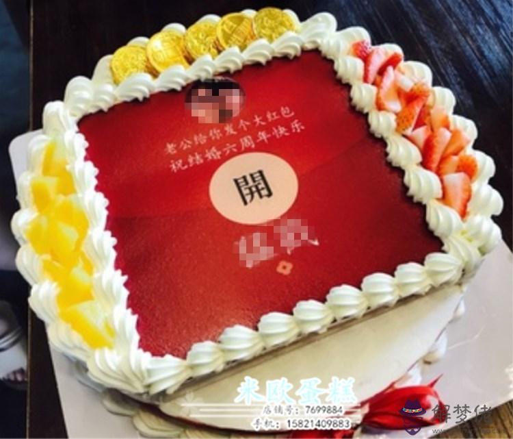 給老公生日紅包發多少合適：老公生日發多少微信紅包