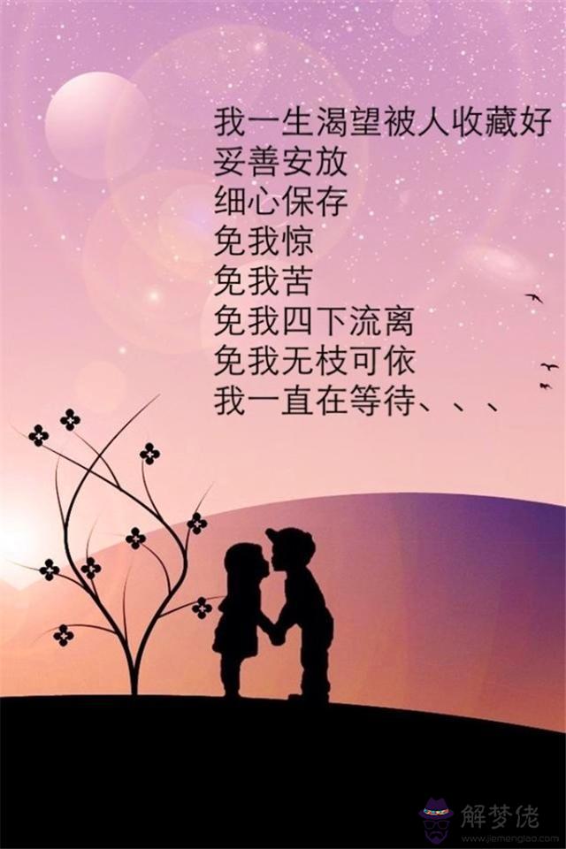 免費算一生有幾次婚姻：有沒有人能直接算出一生結幾次婚