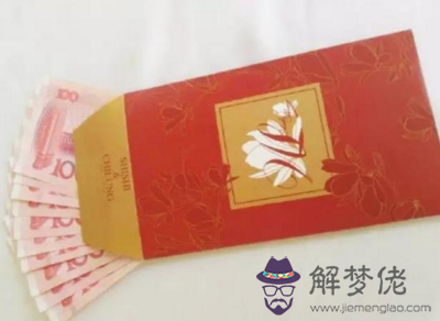 26歲生日發多少紅包：生日快樂紅包發多少