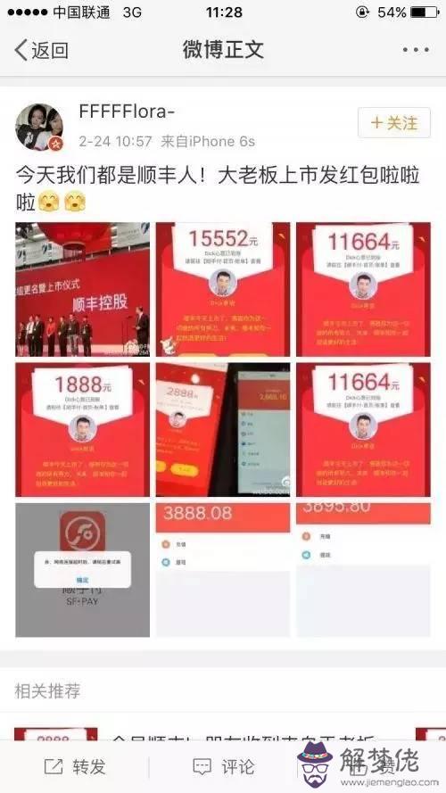 紅包儀式感1到10怎麼發：誰能幫我助力一下拼多多紅包，完了之后發10塊感謝