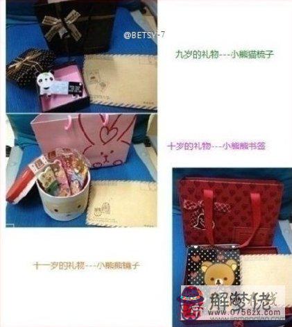男性普通朋友過生日送什麼：一般的普通朋友過生日送什麼花好？、