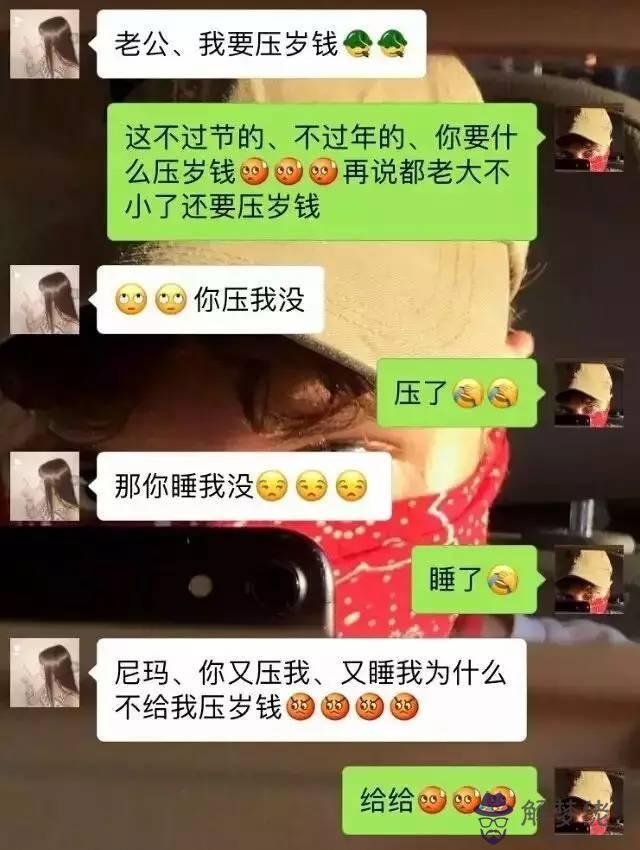 給女朋友生日發紅包套路：女朋友生日怎麼發微信紅包