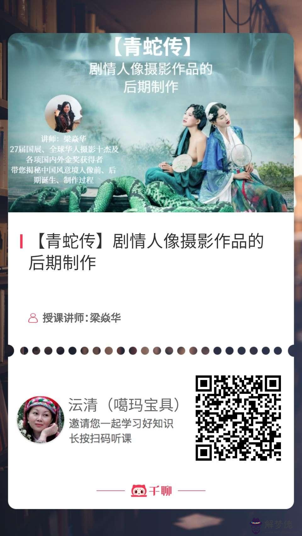 前世檔案測試二維碼圖片：照鏡測試前世