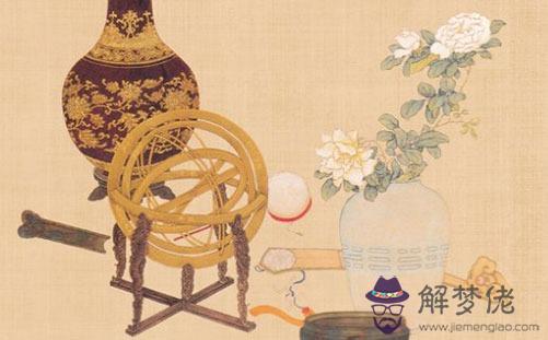 已婚者流年婚姻宮被合,三合局入命必有姻緣