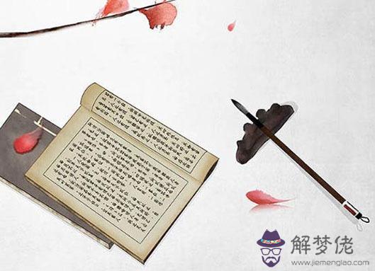 八字婚姻夫妻宮詳解,女命正財來合人緣佳
