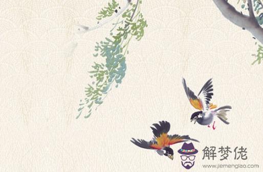姻緣配對算命超準免費,生辰八字算結婚日子